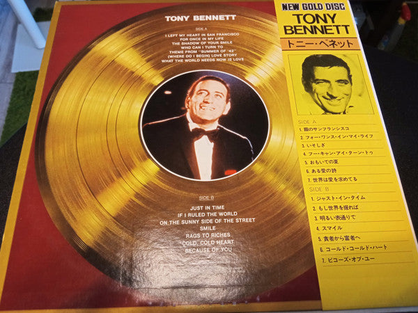 New Gold Disc