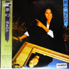 Kuniko Fukushima - 夢幻 (Vinyl, LP, Album, Promo, Stereo)