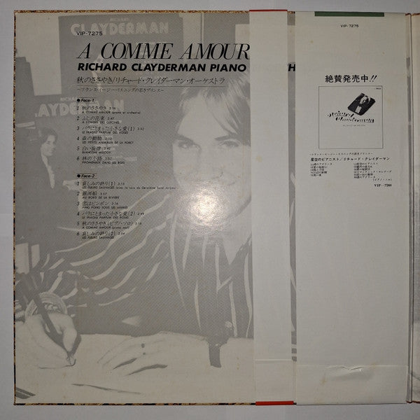 A Comme Amour = 秋のささやき