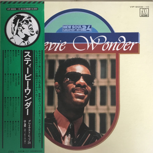 Stevie Wonder Greatest Hits 24