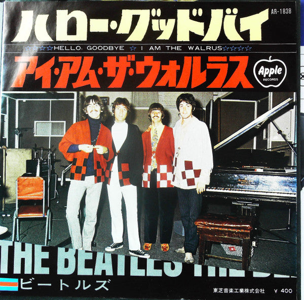 Hello Goodbye = ハロー・グッドバイ /   I Am The Walrus  = アイ・アム・ザ・ヴォルラス