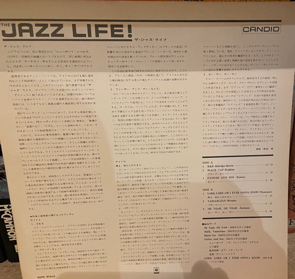 The Jazz Life!