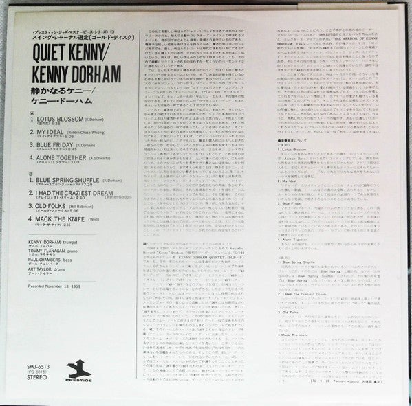 Quiet Kenny