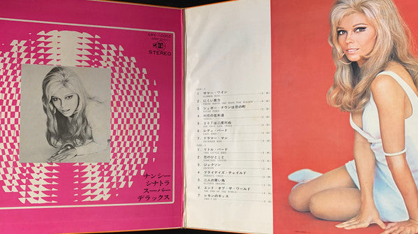 Super Deluxe = スーパー・デラックス