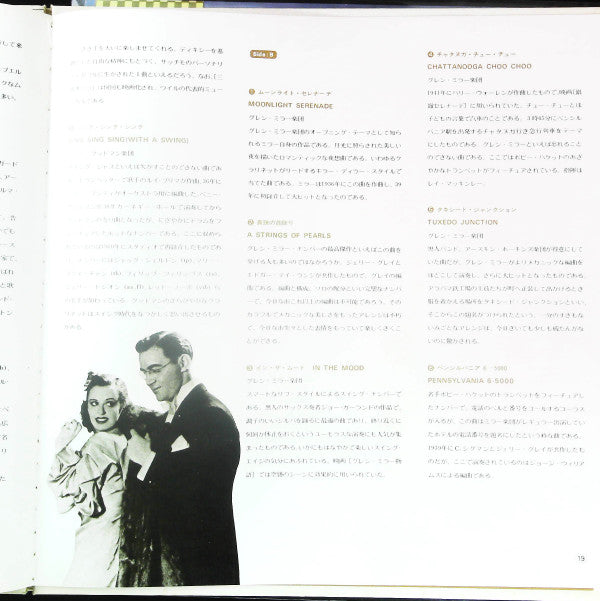Golden Swing Jazz