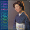 大月みやこ - 演歌の上魅力 (Vinyl, LP, Stereo)