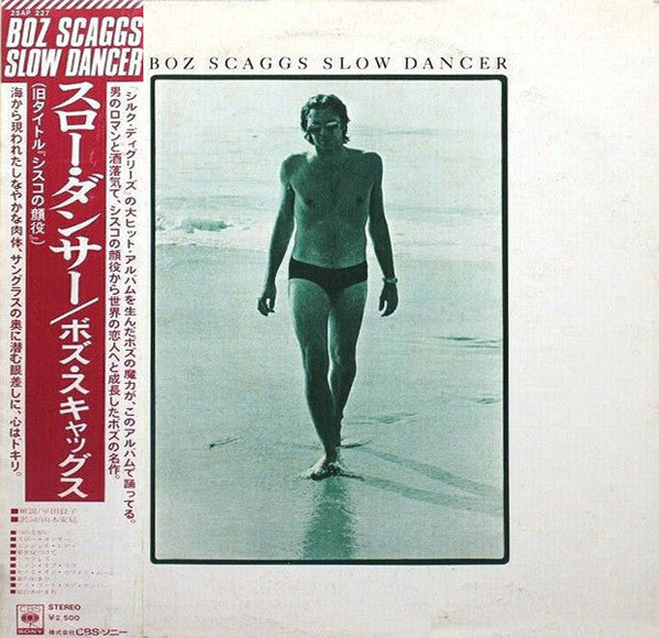 Slow Dancer