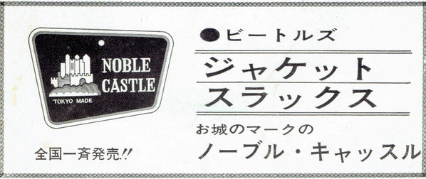 プリーズ・ミスター・ポストマン / マネー = Please Mister Postman / Money
