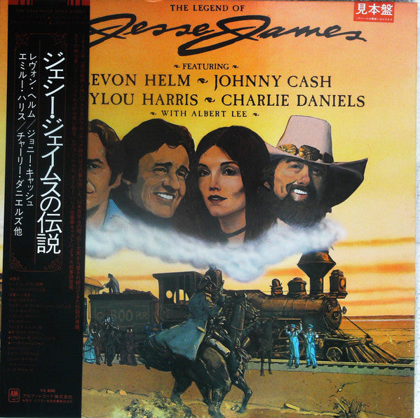 The Legend Of Jesse James