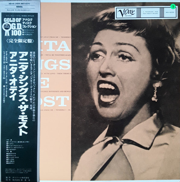 Anita Sings The Most