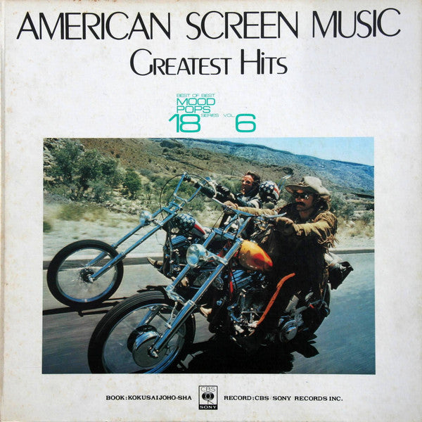American Screen Music Greatest Hits