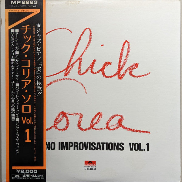 Piano Improvisations Vol. 1