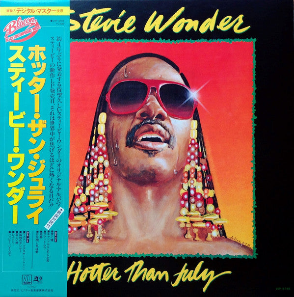 Hotter Than July = ホッター・ザン・ジュライ