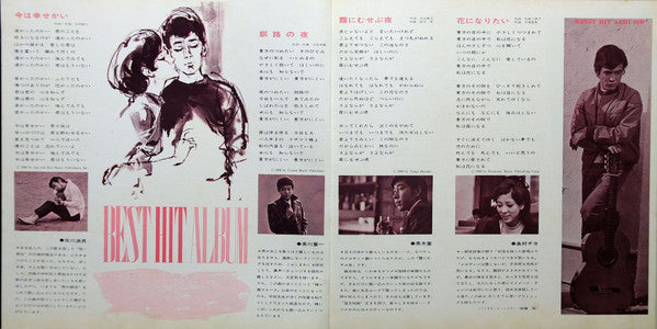 Mood In Sax 2 = ムード・イン・サックス 2