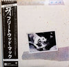 Fleetwood Mac - Tusk (Vinyl, LP, Album, Stereo)