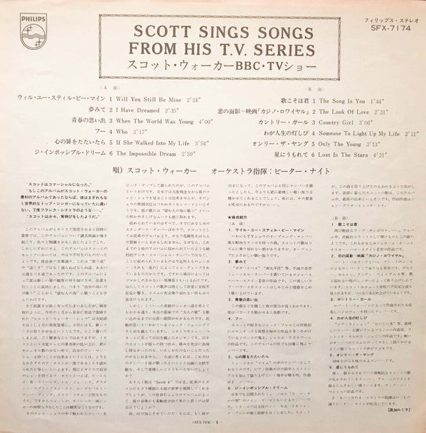 Scott (Scott Walker Sings Songs From His T.V. Series) = スコット・ウォーカー BBC TVショー