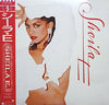Sheila E. - Sheila E (Vinyl, LP, Album)