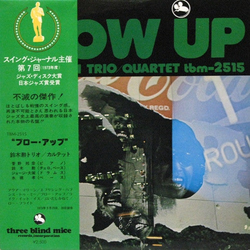 Blow Up