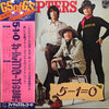The Tempters - 5-1=0 (Vinyl, LP, Album, Reissue, Stereo)