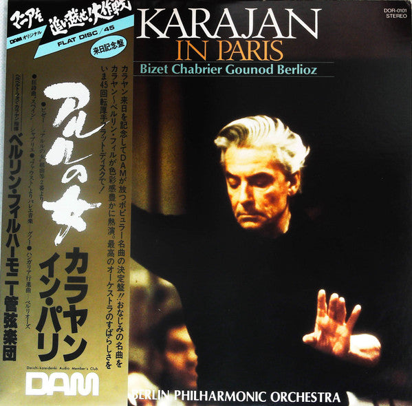 Karajan In Paris