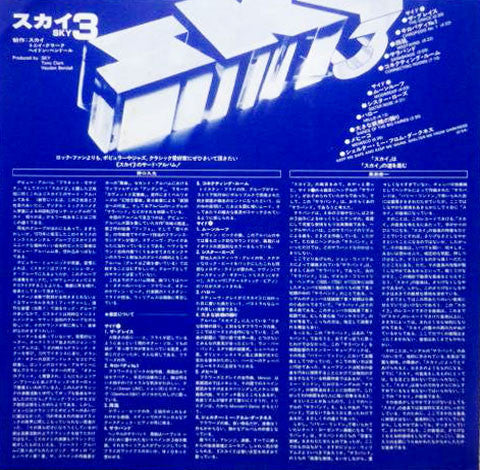 Sky 3