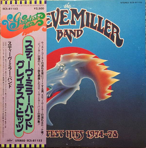 Greatest Hits 1974-78