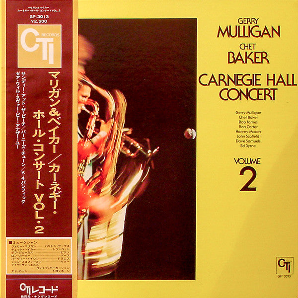 Carnegie Hall Concert - Volume 2