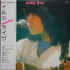 Iruka - Live = ライヴ (Vinyl, LP, Album, Stereo)