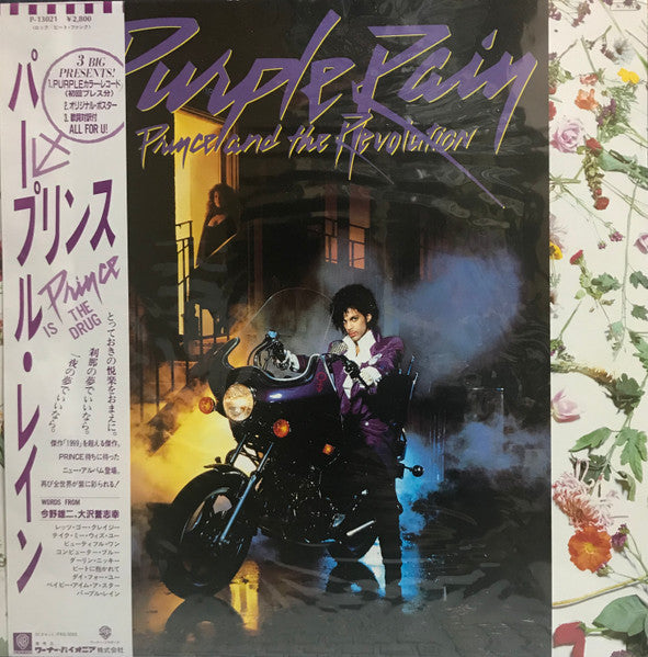 Purple Rain