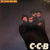 C-C-B - 僕たちNO-NO-NO (Vinyl, LP, Album, Stereo)