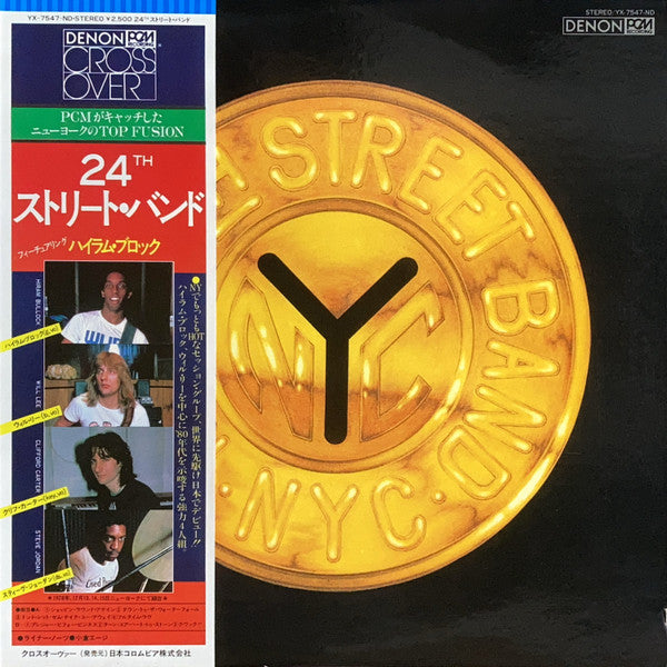 The 24th. Street Band
