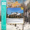 Levon Helm - Levon Helm And The RCO All-Stars (Vinyl, LP, Reissue)