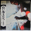 Francis Lai - 白い恋人たち = 13 Jours En France (Vinyl, LP, Album, Stereo)
