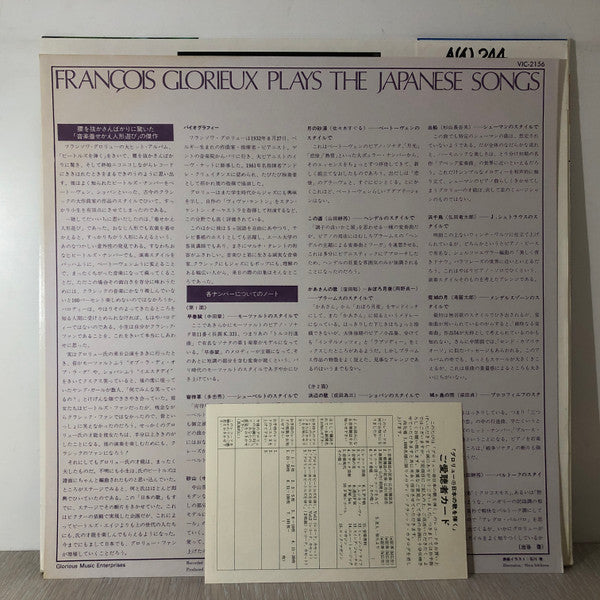 François Glorieux Plays The Japanese Songs