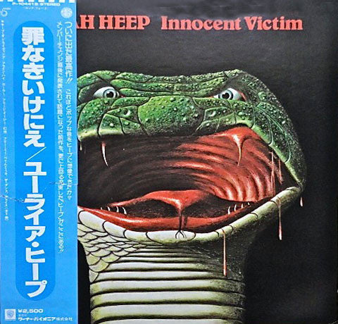 Innocent Victim