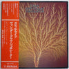 Van Der Graaf Generator - Still Life (Vinyl, LP, Album)