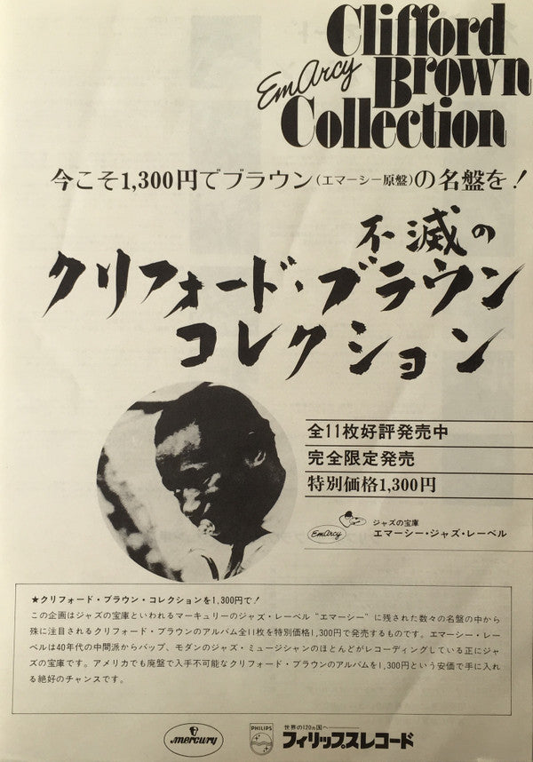 Michel Legrand Meets Miles Davis