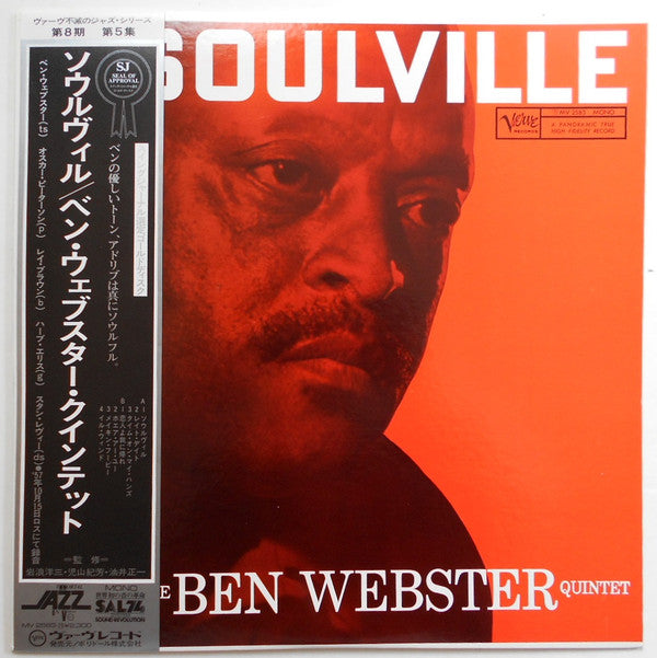 Soulville
