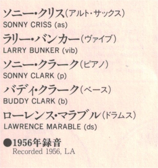 Sonny Criss Plays Cole Porter