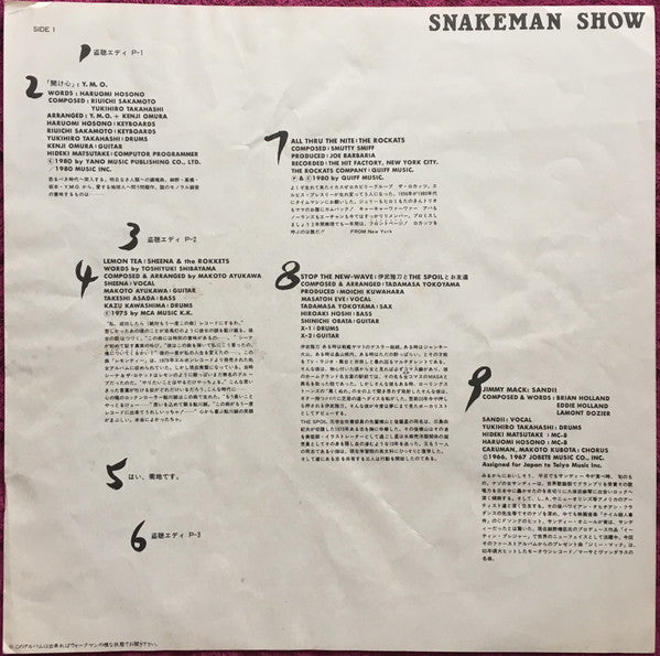 Snakeman Show