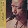 Sadao Watanabe - How's Everything (Vinyl, LP, Album)