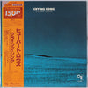 Hubert Laws - Crying Song (Vinyl, LP, Album)