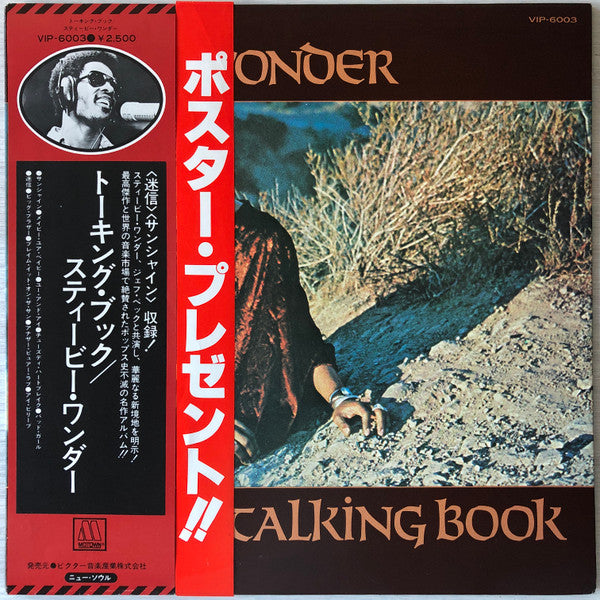 Talking Book