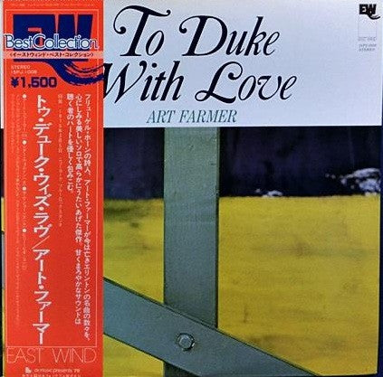 To Duke With Love