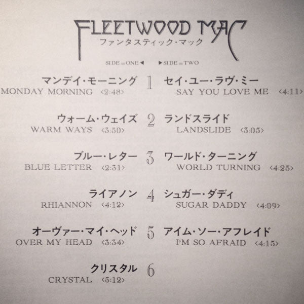 Fleetwood Mac