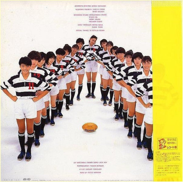 Kick Off = キック・オフ