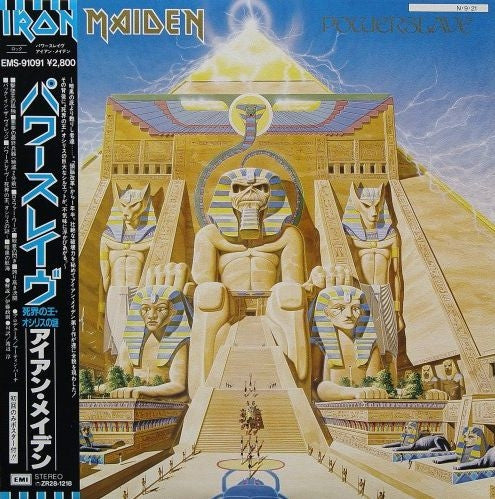 Powerslave