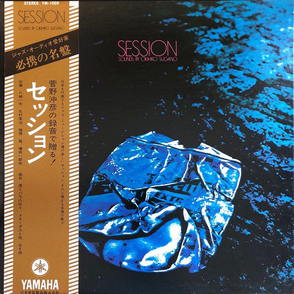 Session