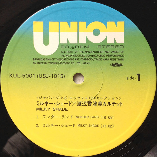 Milky Shade = ミルキー・シェード