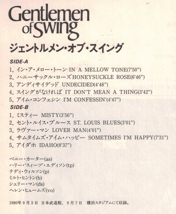 Aurex Jazz Festival '80 - Gentlemen Of Swing